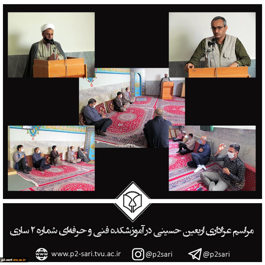 برگزاری مراسم اربعین حسینی 2