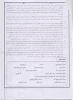 تعهد وام 2