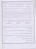 تعهد وام 3