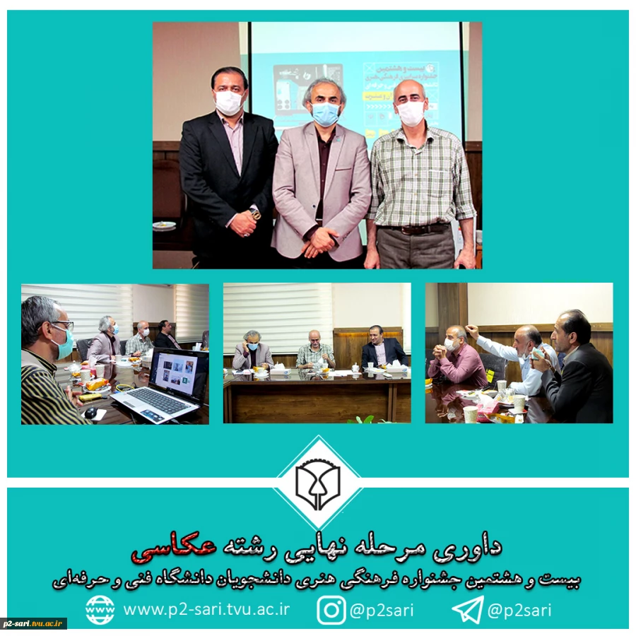 برگزیدگان بخش هنری بیست و هشتمین جشنواره فرهنگی هنری دانشجویان دانشگاه فنی و حرفه‌ای معرفی شدند 3