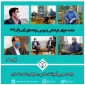 جلسه شورای فرهنگی آموزشکده برگزار شد