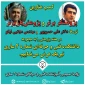 تبریک کسب عناوین برتر در هفته پژوهش