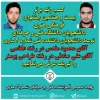 کسب عناوین برتر در جشنواره فرهنگی هنری دانشجویان دانشگاه فنی و حرفه‌ای 2