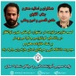کسب عناوین برتر اساتید دانشکده در جشنواره فرهنگی هنری ذوالفقار