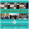 افتتاح سالن اجتماعات دانشجو 2