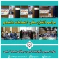 افتتاح سالن اجتماعات دانشجو