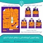 هفته گرافیک در دانشکده فنی شماره 2 ساری