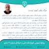 درگذشت استاد طالشی تسلیت باد 2