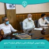 برگزاری نشست کشور ایران 4