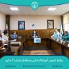 برگزاری نشست کشور ایران 7