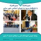 بدون تعارف بدون همراه با کاندیداهای شورای اسلامی شهر ساری