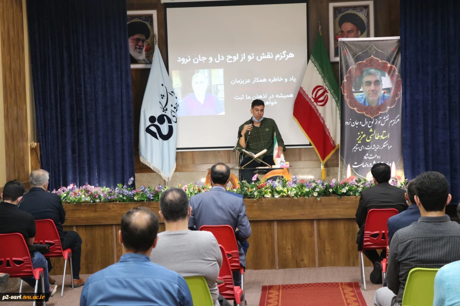 مراسم یادبود مرحوم استاد علی‌اکبر طالشی  3