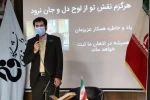 مراسم یادبود مرحوم استاد علی‌اکبر طالشی 4