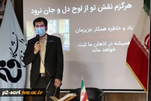 مراسم یادبود مرحوم استاد علی‌اکبر طالشی 4