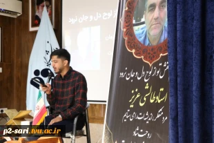 مراسم یادبود مرحوم استاد علی‌اکبر طالشی 10