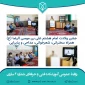 جشن ولادت امام رضا (ع) همراه با سخنرانی، شعرخوانی و مداحی