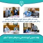 بازدید دکتر ناطقی مدیرکل آموزش دانشگاه و دکتر خویی معاون آموزشی استان مازندران