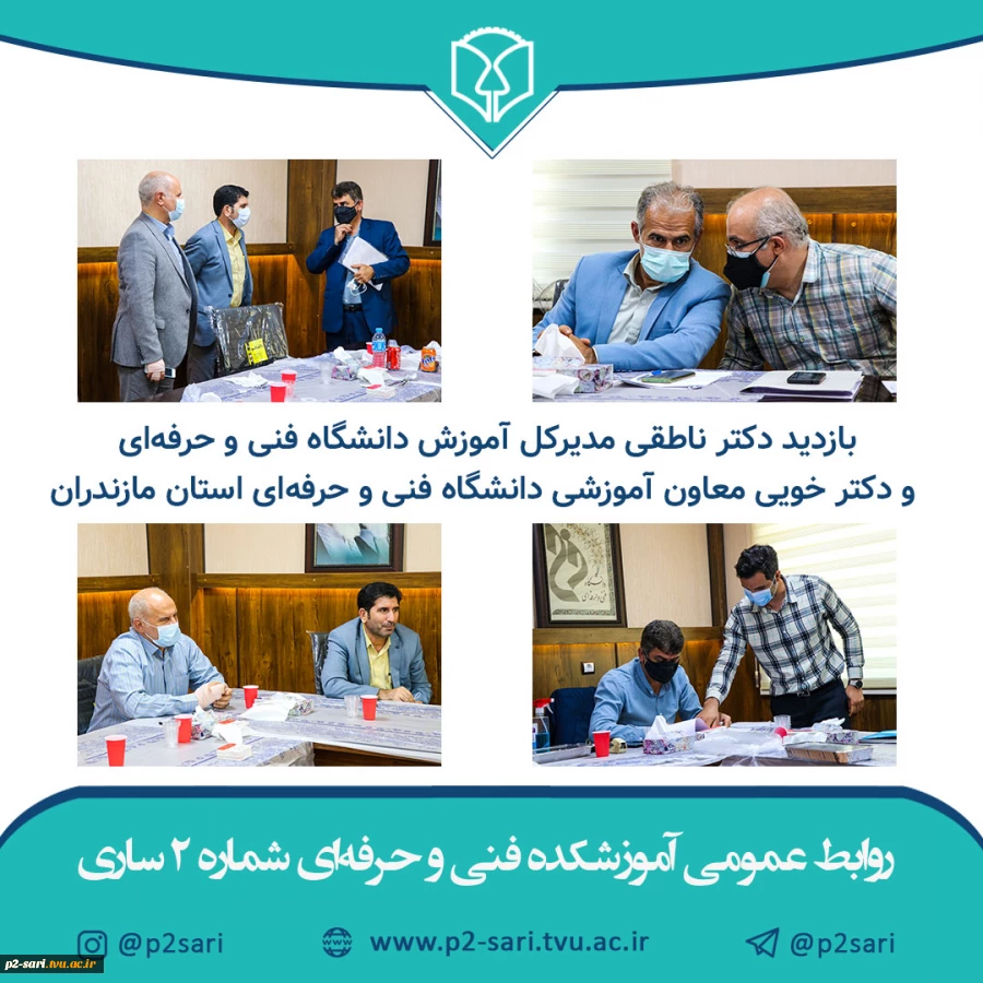 بازدید دکتر ناطقی مدیرکل آموزش دانشگاه و دکتر خویی معاون آموزشی استان مازندران 2