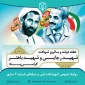 هفته دولت گرامی باد