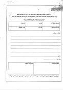 برنامه تحویل مدارک فیزیکی 4