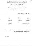 برنامه تحویل مدارک فیزیکی 5