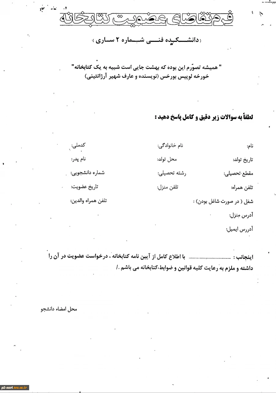 برنامه تحویل مدارک فیزیکی 5