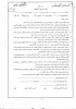 برنامه تحویل مدارک فیزیکی 6