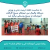 برگزار یمسابقه والیبال به مناسبت هفته تربیت‌بدنی و ورزش 2