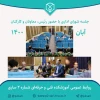 جلسه شورای اداری دانشکده در آبان 1400 2