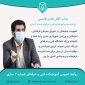 تبریک عضویت ریاست مرکز در شورای سازمان فرهنگی، اجتماعی و ورزشی شهرداری ساری