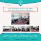 محفل انس با قرآن