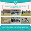اردوی ورزشی کارکنان به مناسبت هفته بسیج 2