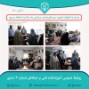 دیدار با خانواده بسیجی شهید سیدعلی‌اصغر مسلمی به‌مناسبت هفته بسیج 2