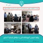 دیدار با خانواده بسیجی شهید سیدعلی‌اصغر مسلمی به‌مناسبت هفته بسیج