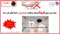 روز جهانی مبارزه با ایدز