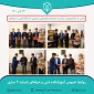 تقدیر از راه‌یافتگان به مرحله نهایی جشنواره فرهنگی هنری دانشگاه فنی و حرفه‌ای
