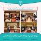 امضای تفاهم‌نامه همکاری دبیرخانه کانون‌های ادبی هنری دانشگاه فنی و حرفه‌ای با حوزه هنری استان مازندران