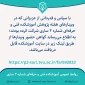 گواهی وبینارهای هفته پژوهش دانشکده فنی و حرفه‌ای شماره 2 ساری
