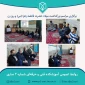 برگزاری مراسم گرامیداشت میلاد حضرت فاطمه (س) و روز زن