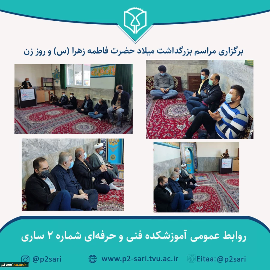 برگزاری مراسم گرامیداشت میلاد حضرت فاطمه (س) و روز زن 2