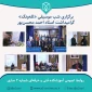 برگزاری شب موسیقی «لله‌ونگ» گرامیداشت استاد احمد محسن‌پور