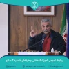 برگزاری شب موسیقی «لله‌ونگ» گرامیداشت استاد احمد محسن‌پور 4