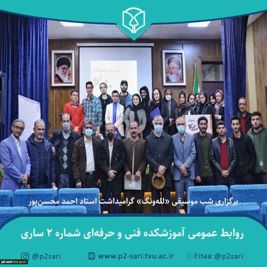 برگزاری شب موسیقی «لله‌ونگ» گرامیداشت استاد احمد محسن‌پور 9