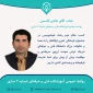 کسب مقام دوم خوش‌نویسی در جشنواره ذوالفقار توسط هادی قاسمی ریاست مرکز