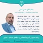 کسب مقام اول جشنواره ورزشی دانشگاه فنی و حرفه‌ای توسط حسن امینی از همکاران مرکز