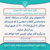مسابقه اشعار انقلاب اسلامی 2