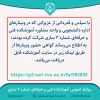 گواهی وبینار‌های مشاوره 2