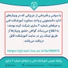 گواهی وبینار‌های مشاوره 2