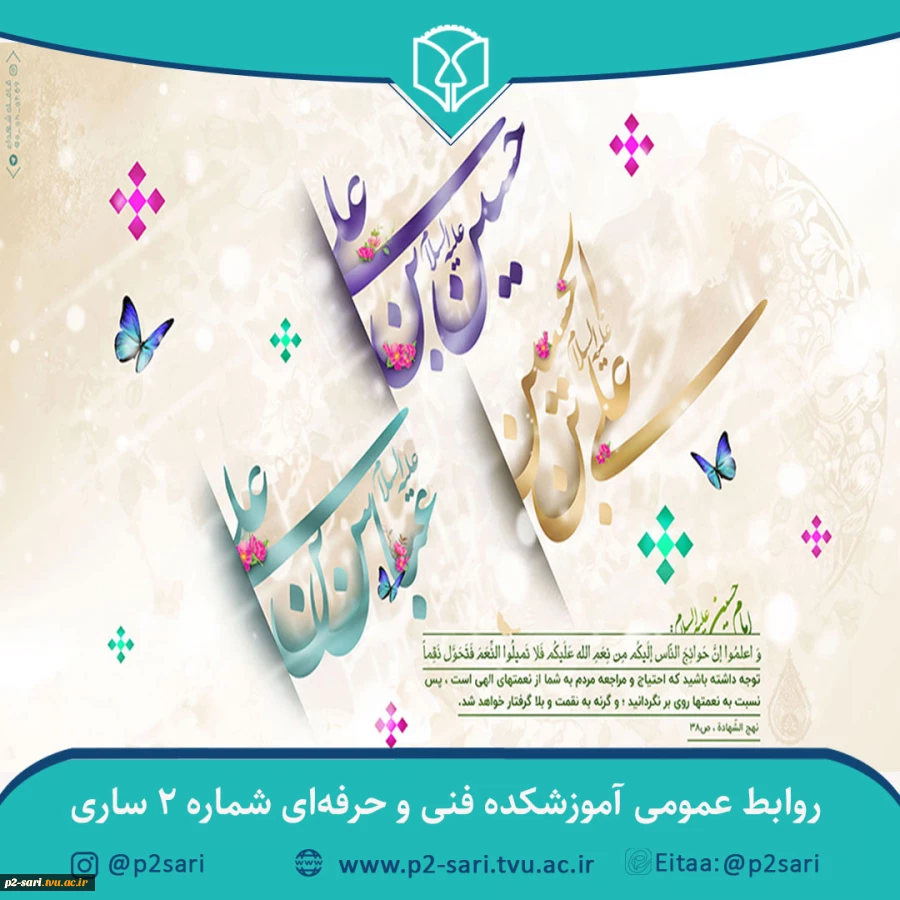 Shaabanieh-1400