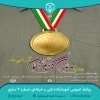 هفته سربازان گمنام امام زمان (عج) گرامی باد 2